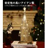 Christmas Tree, Lewondr Christmas Tree Light, Tabletop, Christmas Decoration, Christmas