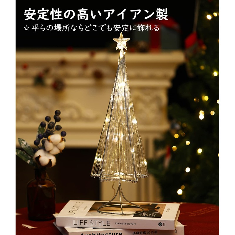 Christmas Tree, Lewondr Christmas Tree Light, Tabletop, Christmas Decoration, Christmas