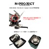 N-project Iwatani Junior Burner & FORE WINDS FW-CS01 Dedicated Heat