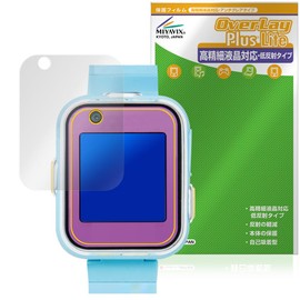 Miyabix Sumikko Gurashi Smart Watch + Compatible Protective Film, High Definition, Anti-reflective, Fingerprint, Bubble Proof, Made in Japan