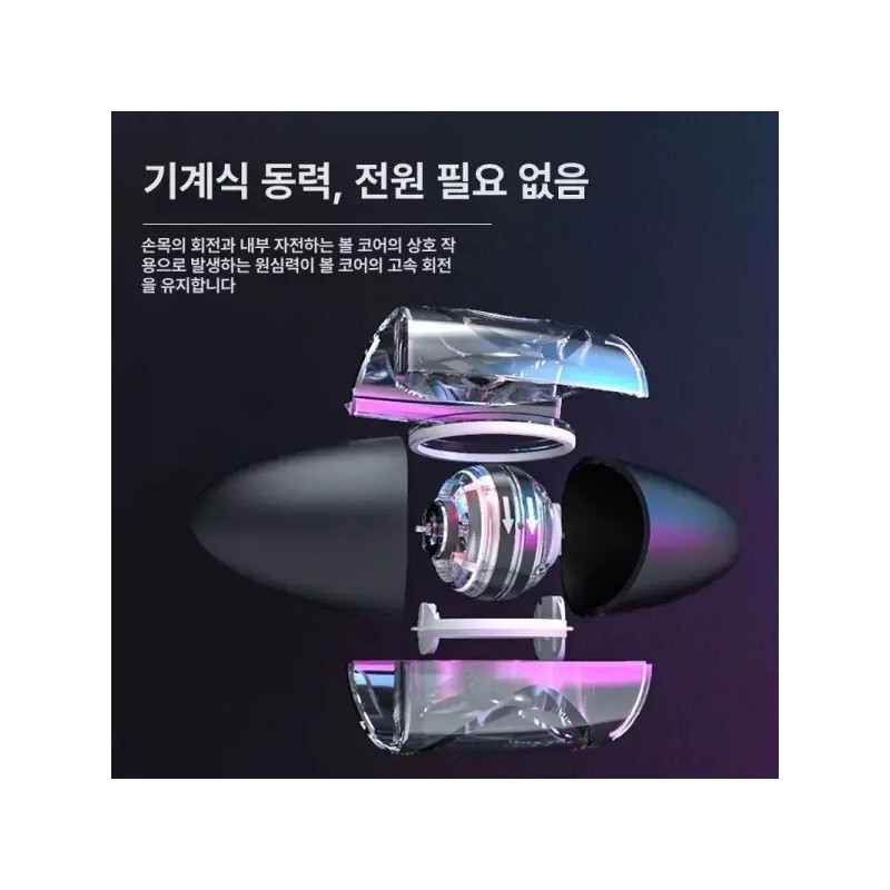 Brandless 크립볼 전완근단련 자이로볼 자동시작컬러풀라이트포함 손목 [플래티넘 블랙 조명 손목