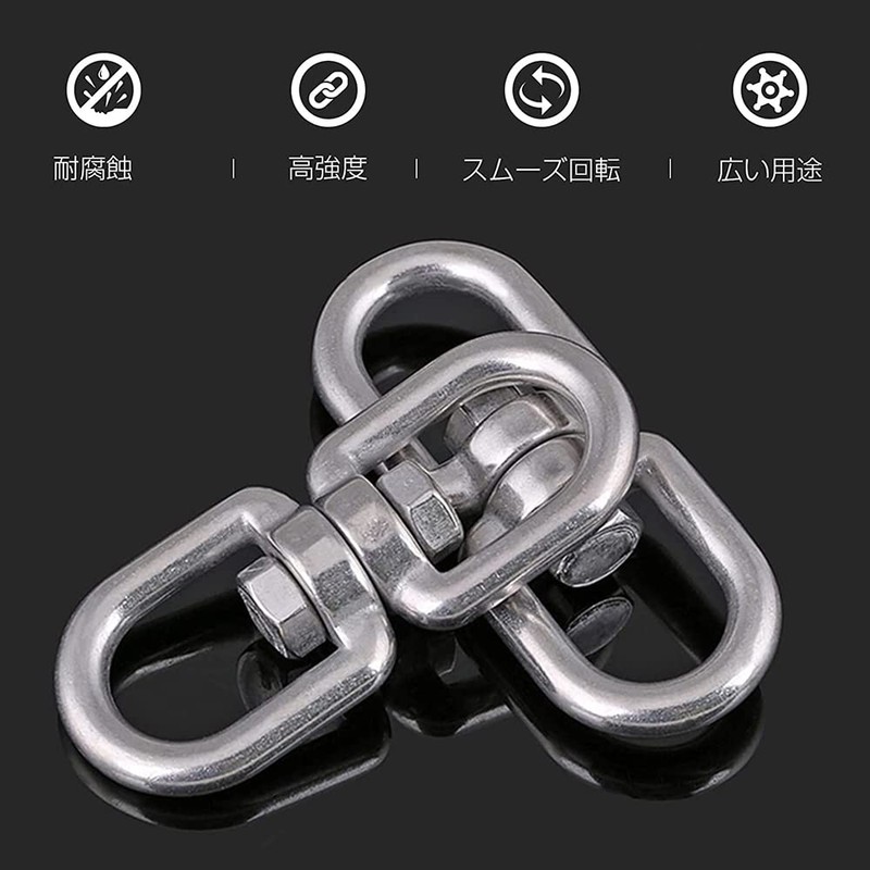 Set of 10 Stainless Steel Swivels, Chain, Rotating, Stainless Steel