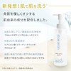 Acaran Natural Cushion Peeling, 7.1 oz (200 g), Peeling Gel,