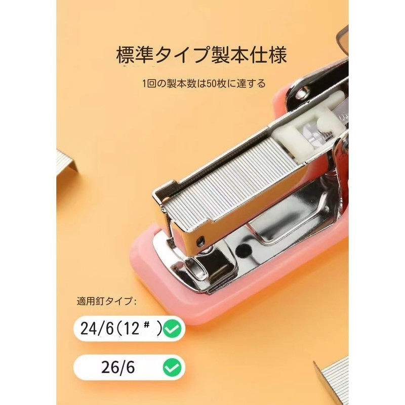 Staplers, save force, 20 strips, 50 extra needles, use universal