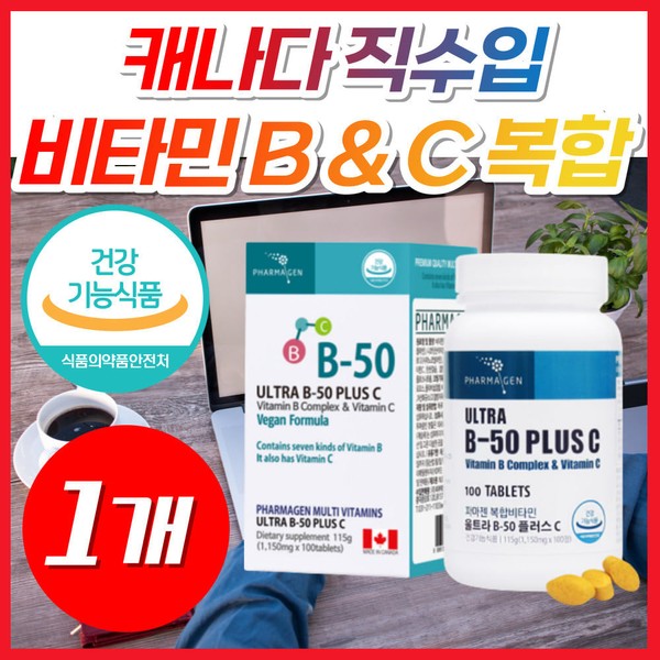 Food and Drug Administration Functional Vitamin B &amp; C Complex
