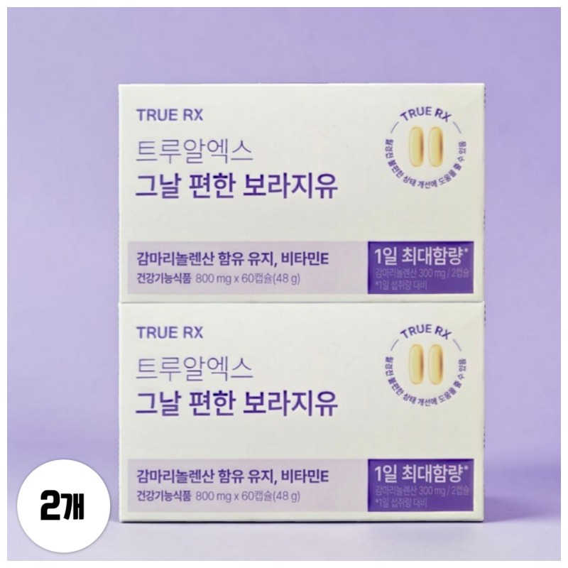TrueX TrueRX Convenient Borage Oil for the Day Gamma Linolenic
