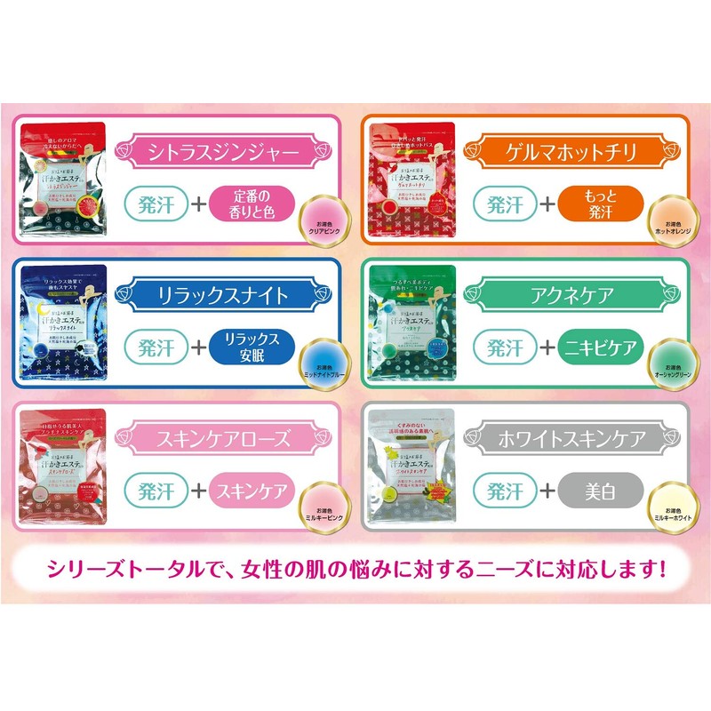 Max Sweat Esthetic Feel Citrus Ginger Bath Agent 500 Gram