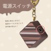 Asuka GE076P Crime Prevention Buzzer, Chocolat Flamboise, Brown