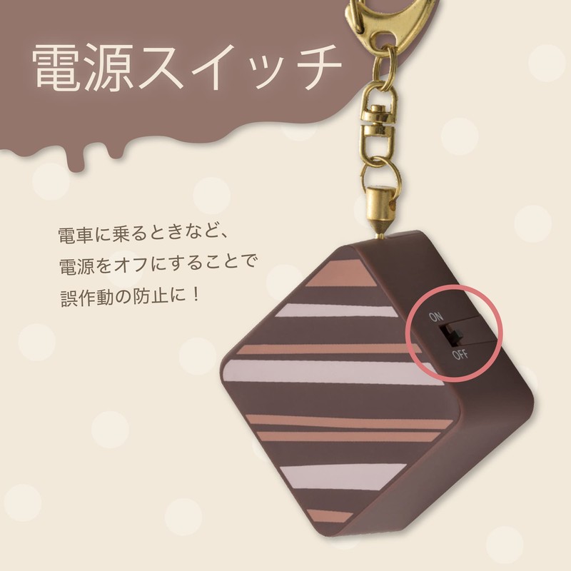 Asuka GE076P Crime Prevention Buzzer, Chocolat Flamboise, Brown