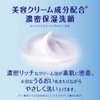 Nivea Cream Care Facial Cleanser, Bright Up, 4.6 oz (130