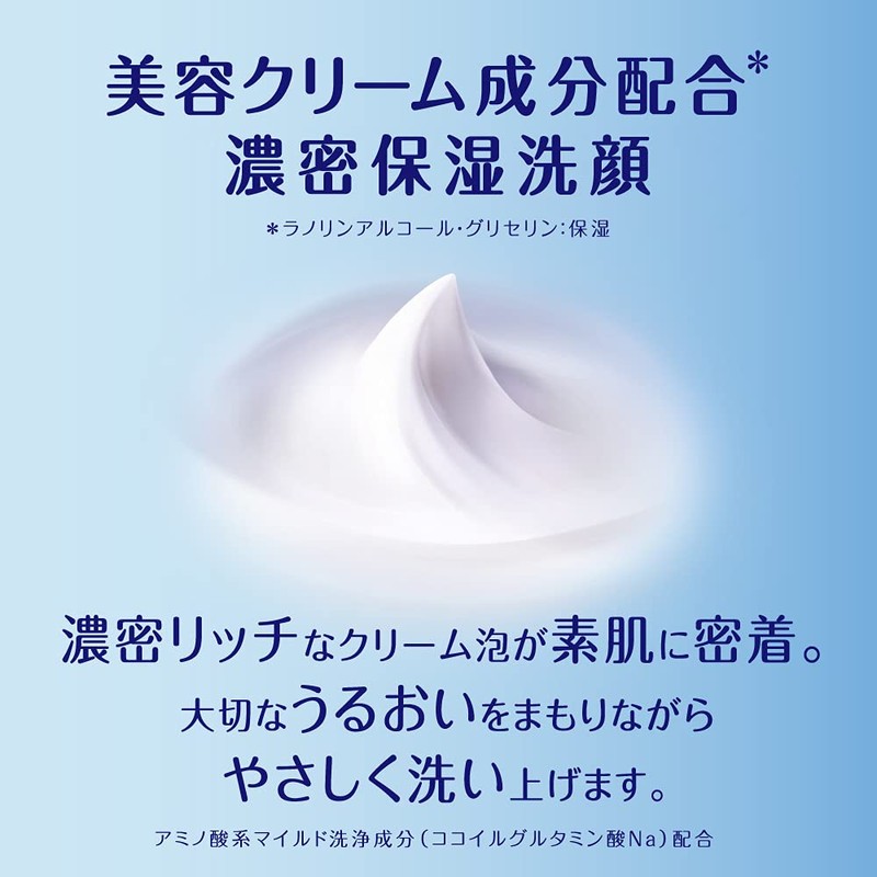 Nivea Cream Care Facial Cleanser, Bright Up, 4.6 oz (130