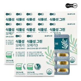 서울약사신협(백) (락토온) 식물성 그린 오메가3 30캡슐 12박스 Seoul Pharmacists Cooperative (White) (Lacto-On) Plant-Based Green Omega 3 30 Capsules 12 Boxes