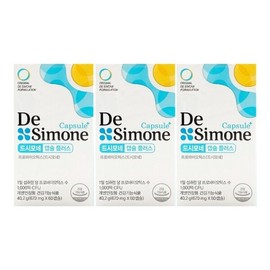 DeSimone Capsule Plus 700mg x 60capsules x 3 boxes An / 드시모네 캡슐 플러스 700mg x 60캡슐 x 3박스 An
