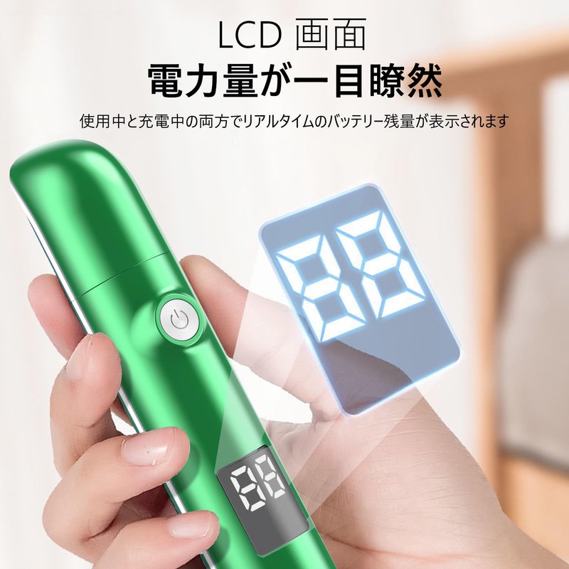 Nose Hair Cutter, Men's, 2025, Green