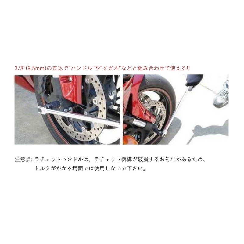 yamashiro YK-022 Motorcycle Tool Set, Axle Shaft Socket, 4 Sizes