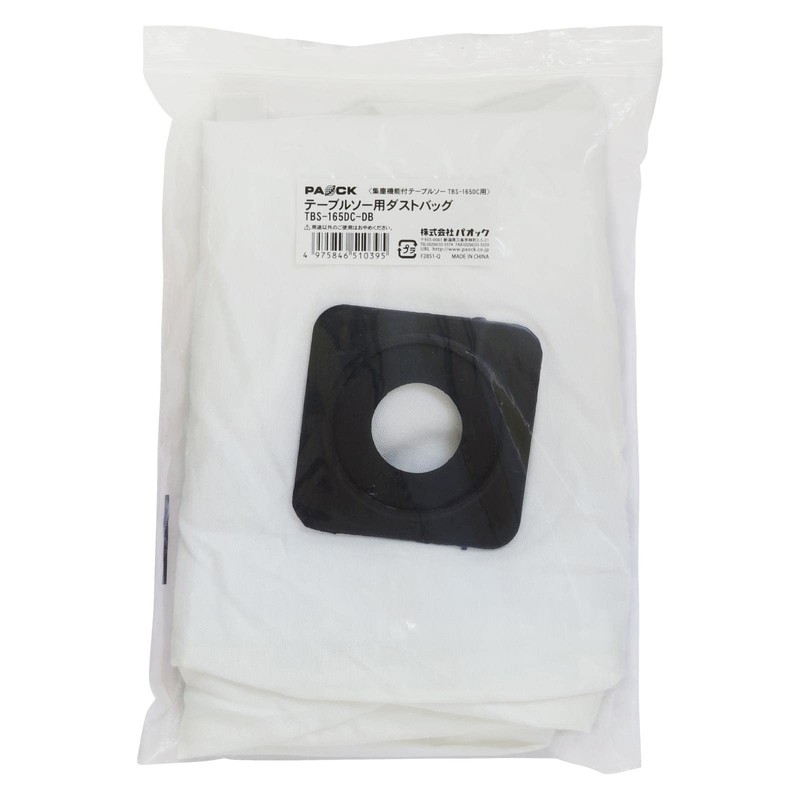 PAOCK TBS-165DC-DB Table Saw with Dust Collection Function for TBS-165DC