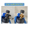 K-Gmainte Foam Gun Special Orifice High Pressure Washer, Foam Cannon,