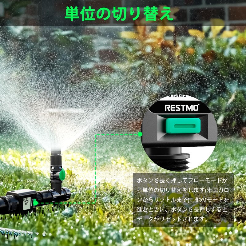 RESTMO スマート水流量計、180°アダプティブガーデンホースタップメーター、屋外ガーデンホース散水、RVタンクの給水、芝生スプリンクラー、ノズルのガロン/リットル消費量と流量を測定