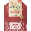 Cobeth Tabi Non Slip Socks for Women, Rose