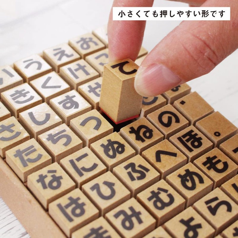 Hiragana Stamps, Cute 53 Pieces, Set, Letters, One Letter, Ecological,