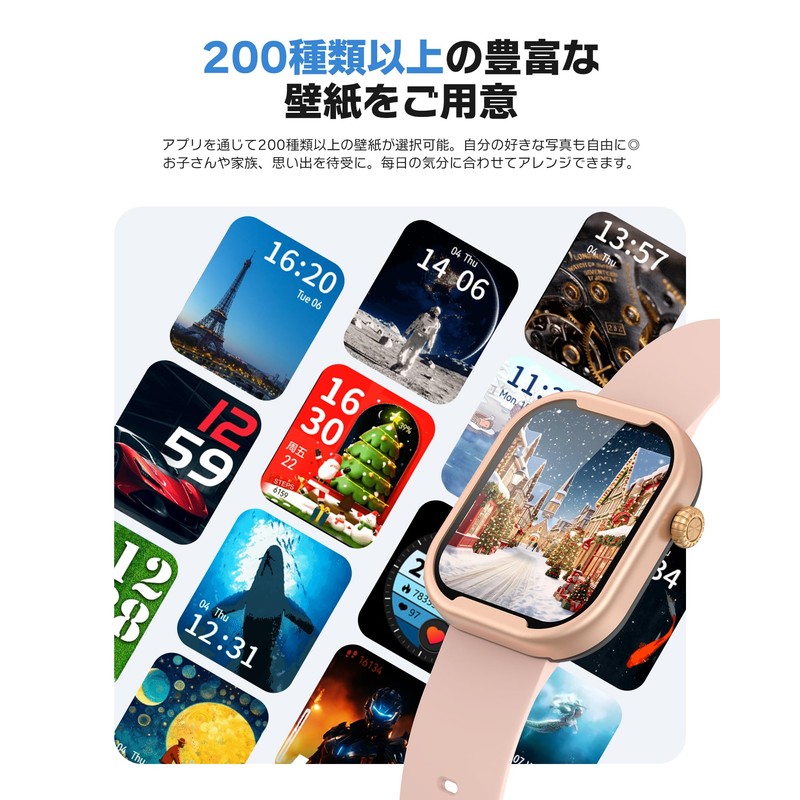 kids watch kids smart watch pink