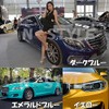Ultra Brit Metallic Gloss, Car Wrapping Sheet, 59.8 x 11.8