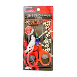 MARUSHINGYOGU Too Cut Shears, Compatible with PE Lines, Orange