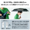 Wpc. ZA007-911-102 Parasol IZA Type Light & SLIM Beige Folding