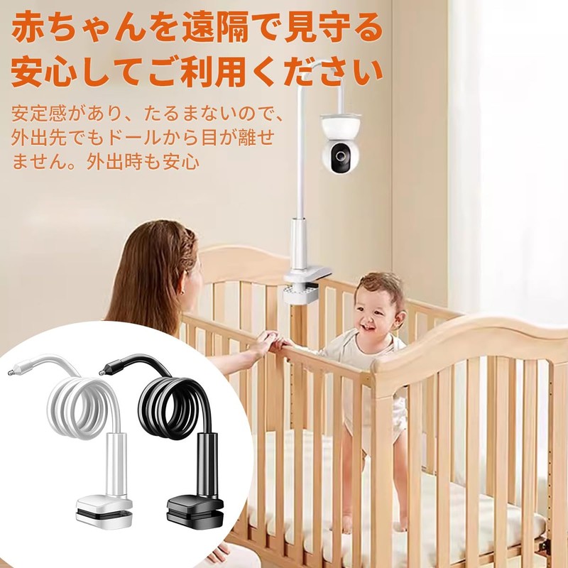 Flexible Mount for TP-Link Tapo C200 C210 Camera Clamp Arm