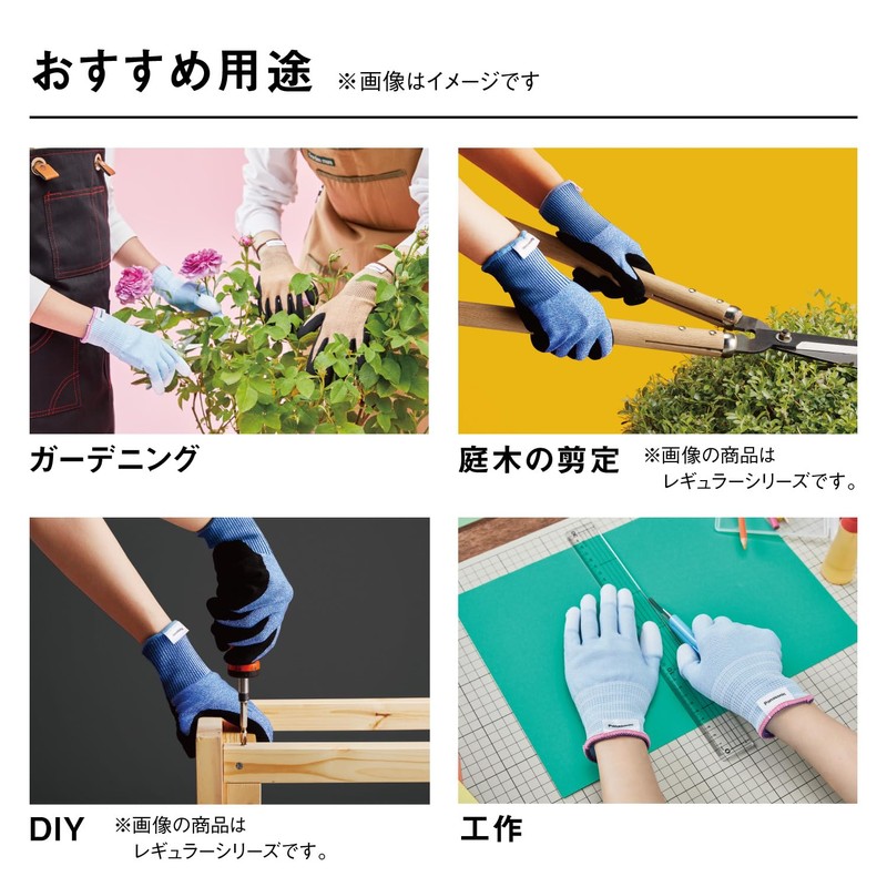 Panasonic WKTG4SY Tungsten Cut Resistant Gloves (Rubber Coated Fingertips), Small,