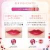 BLEND BERRY (Blended Berry) Juicy Lip Dew 002 (Black Cherry)