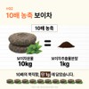 악마다이어트 바로 느껴지는 보이차 Instantly Felt Pu-erh Tea