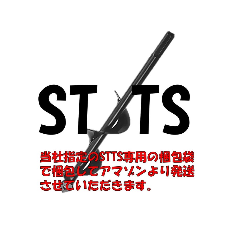 ST TS Earth Drill, For Gardening, Earth Auger, Hexagonal Drill