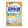 [Bulk Purchase] Super Comfortable Mask Breath Clear Type Small 5
