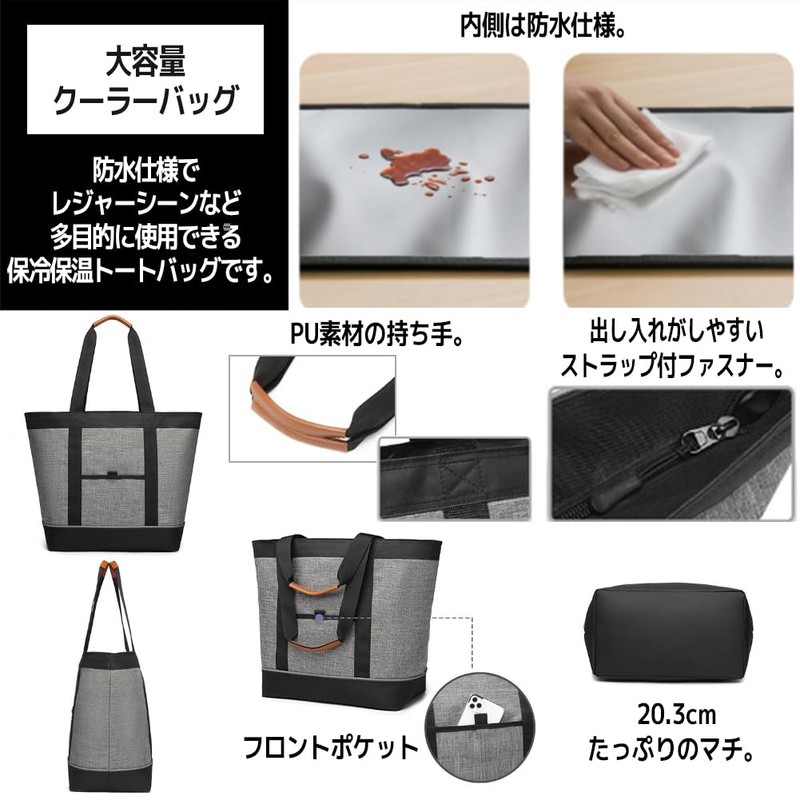 FUPUTWO Cooler Bag, Cold Retention Tote Bag, Soft Cooler, Eco