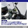 TANAX Motorcycle Anti-Theft Helmet Wire Lock with Handle Clamp Attachment,