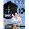 Parasol, UV Protection, 100% Light Blocking and Heat Blocking, 7.1