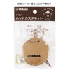 Yamaha YAMAHA YHC-G4 Hand Castanet, For Education, Safe and Secure,