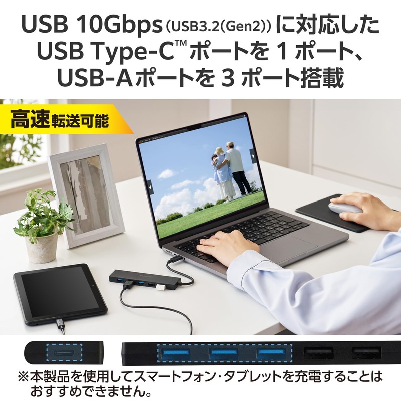 Elecom U3HC-H060BK USB Hub 6-in-1 USB-C Connection, USB C x