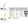 DUEL(デュエル) 磯・小物 TGマーカーピン M O H2512-O-高視認オレンジ 磯釣り