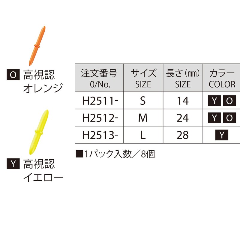DUEL(デュエル) 磯・小物 TGマーカーピン M O H2512-O-高視認オレンジ 磯釣り