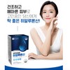 More H Sodium Hyaluronate Hyaluronic Acid 1 box / 히알루론산나트륨