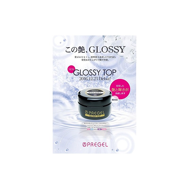 PRE GEL GLOSSY TOP, 0.5 oz (15 g), UV/LED Compatible