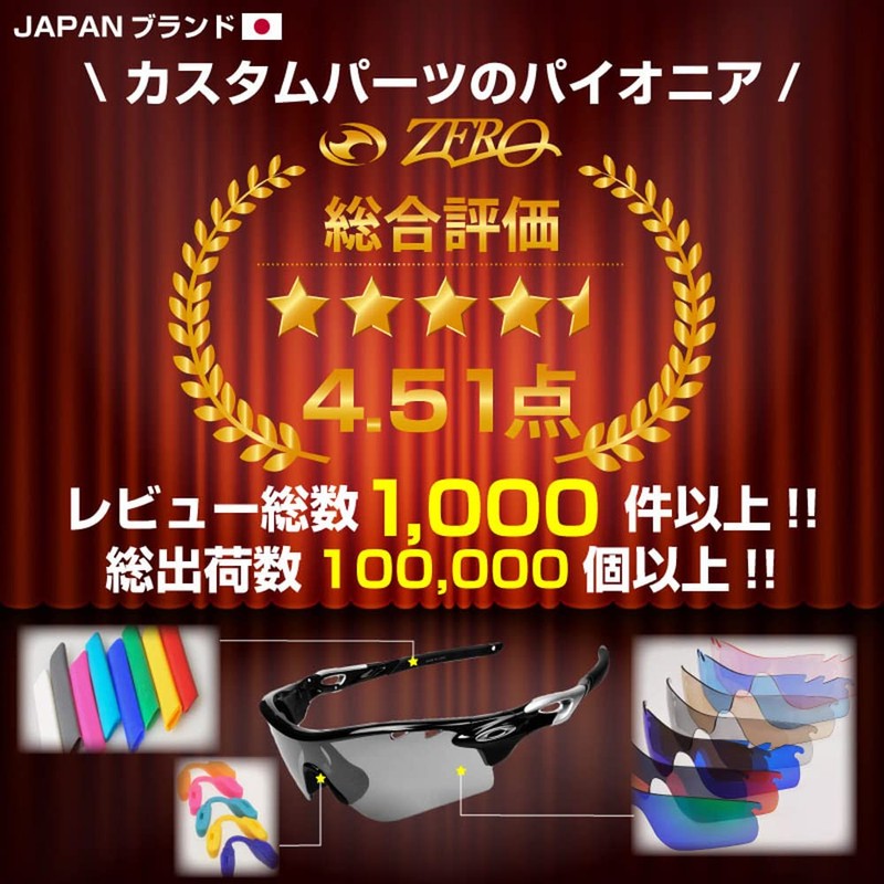 オークリー レーダーロックパス 交換レンズ OAKLEY スポーツ サングラス RADARLOCK PATH ミラーレンズ 自社製