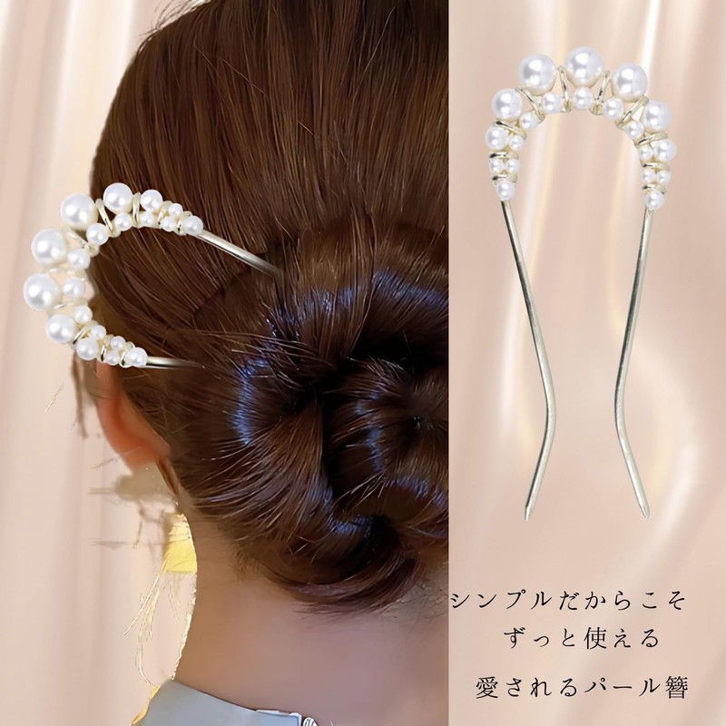 Miaomyao Hair Ornament, Japanese Kimono, Sleeve Flower, Pearl, Gold, U-shaped