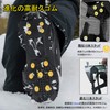 Crampons Anti-Slip Spikes, Innovative Edition, 11-Pin Thick Material, For Soles,