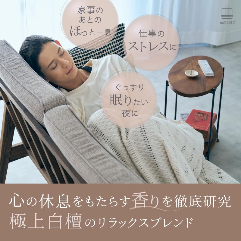 Sandalwood INB-60N2 Incense Sandalwood Incense Sticks Approximately 180 Sticks (Large