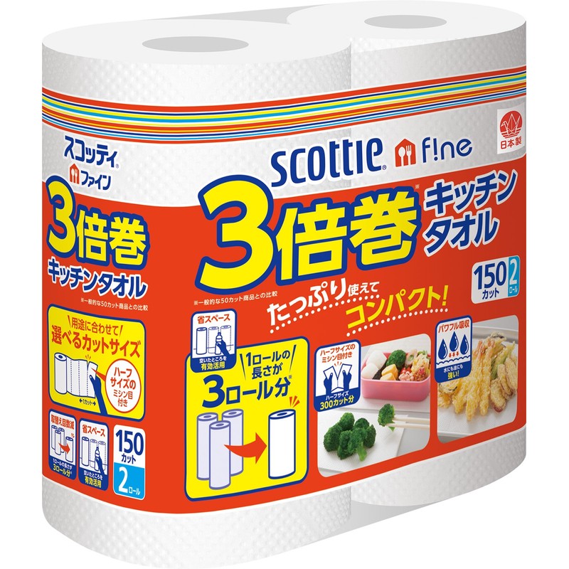 Scotty Fine 3x Roll Kitchen Towel, 150 Cut, 2 Rolls