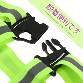 Bowarepro Safety Vest, Fluorescent Belt, Reflective Vest, Set of 2, High Visibility, Lightweight, High Elasticity, Adjustable, For Jogging, Bicycle, Motorcycle, Traffic Security, Accident Prevention,