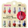 Beauty Nailer Nail Art Parts Color Sampling Camellia